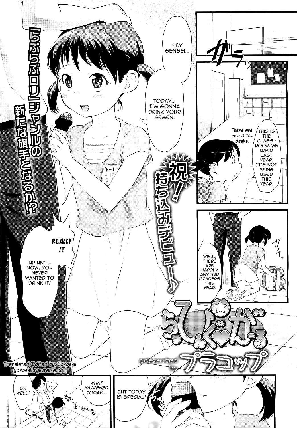 Wrapping Girl Chapter 1000 Page 1